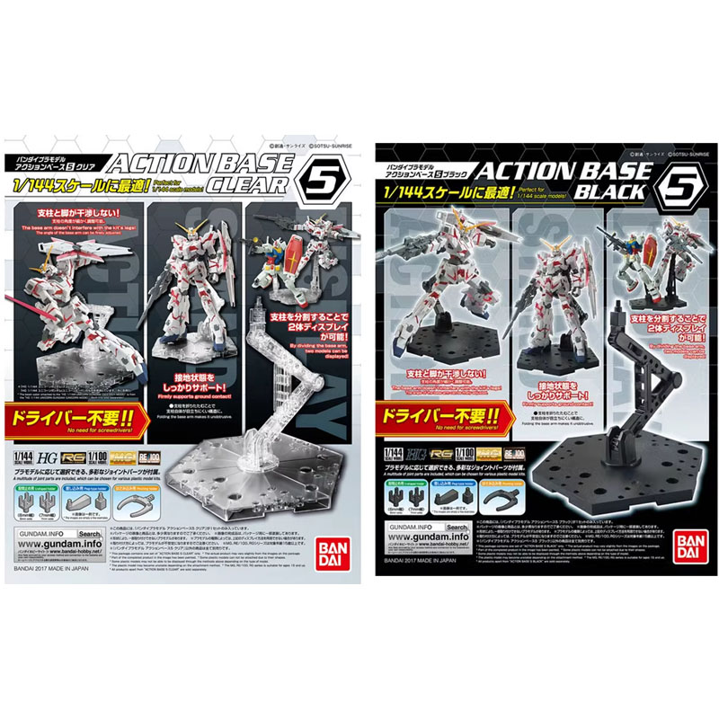 Bandai Model Gundam Rg - 반다이 애니메이션 건담 HG RG 1/144