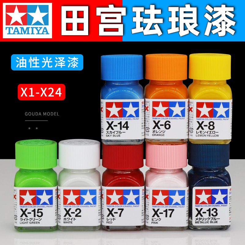 Tamiya Model Paint Set - 타미야 페인트 유성 에나멜 페인트 광택