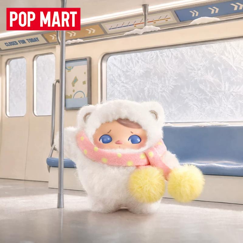 Vinyl Figure Blank - POP MART 푸키 오늘은 휴무 시리즈
