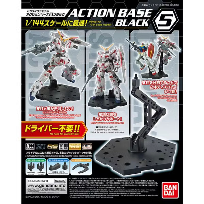 반다이 애니메이션 건담 HG RG 1/144 액션 베이 - Bandai Model Gundam Rg 리뷰 및 가격