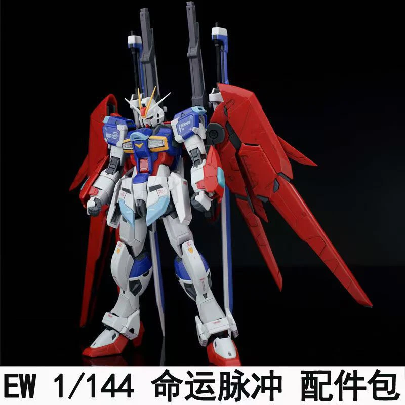 Ew Rg Hg 1/144 데스티니 임펄스 조립 모델  - Bandai Model Gundam Rg 리뷰 및 가격