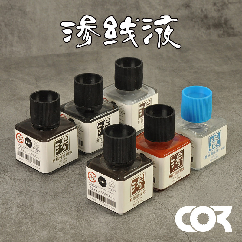 타미야 패널 라인 87131 87132 건프라 건담 모 - Tamiya Model Paint Set 리뷰 및 가격