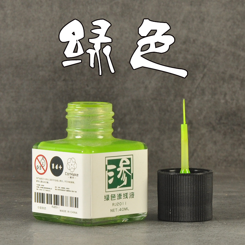 타미야 패널 라인 87131 87132 건프라 건담 모 - Tamiya Model Paint Set 리뷰 및 가격