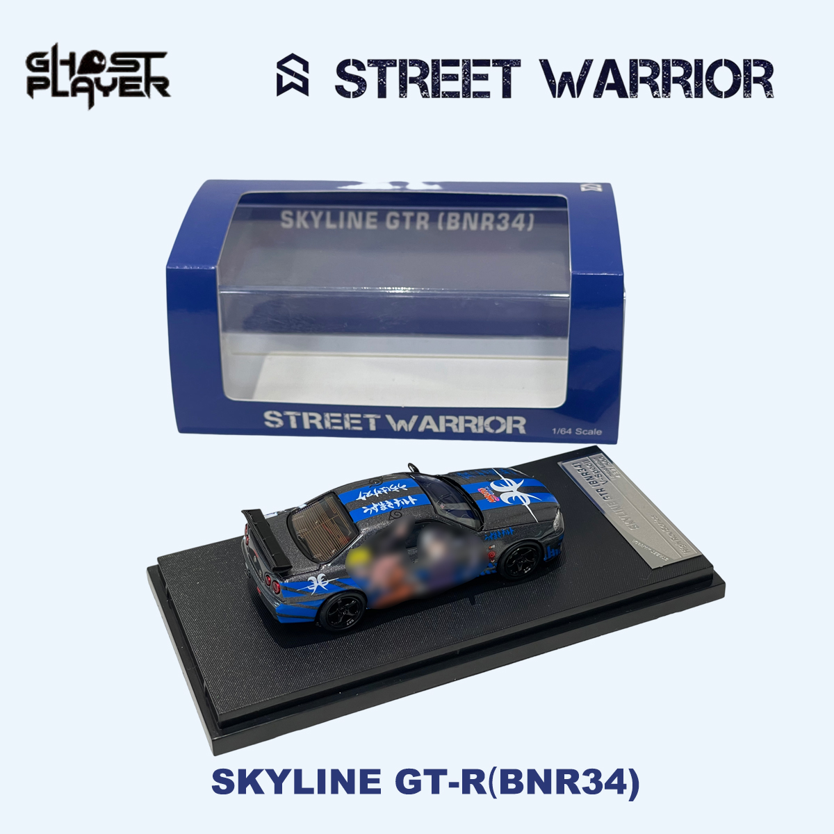 SW x 고스트 플레이어 1:64 스카이라인 GT-R  - Die Cast Car 1 64 리뷰 및 가격